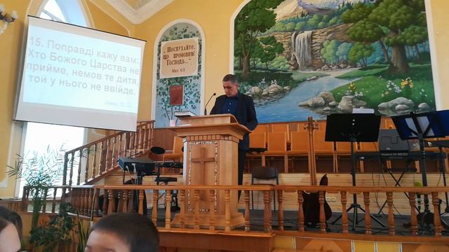 ""Пустіть діток приходити до Мене" - що це значить?" - Мк. 10:13-16 - Овсій О. І. - 24.01.2021 смотреть онлайн
