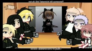 | Tokyo revengers react to Takemichi as random gacha tik tok's | RUS/ENG | ??/??