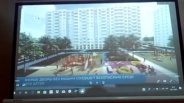 Экспозиция Реновация Шишкин Лес 20.11.2019 смотреть онлайн