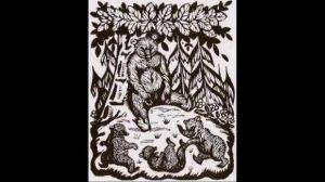 Сказка Пушкина о Медведихе.