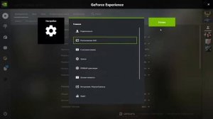 Что делать если при записи кс го 4:3 в NVIDIA Shadow Play черные полосы?