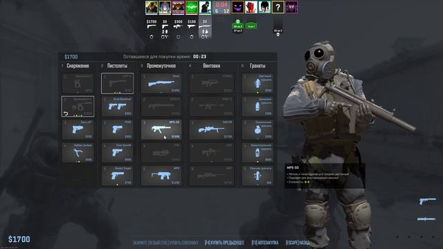 Counter strike 2 эпик 2 смотреть онлайн