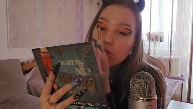 АСМР. Макияж на Хэллоуин. Триггеры. Шепот смотреть онлайн