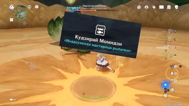 условности и несостыковки сюжета в геншин импакт смотреть онлайн
