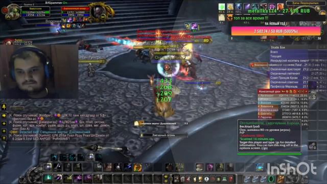 Пояснительный стрим тактика ! ЦЛК 10 ОБ WoW Circle