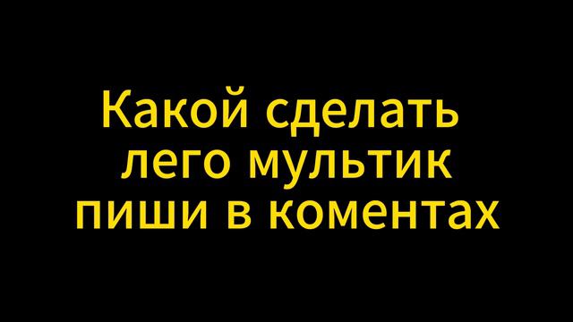 Пиши смотреть онлайн