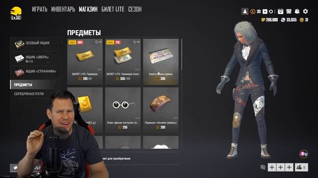 Разработчики Pubg Lite - не надо так делать! Обзор 4 Сезона Lite Pass в бесплатный Пубг Лайт на ПК! смотреть онлайн