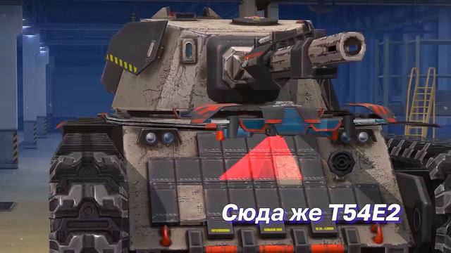 Способности НОВЫХ ТАНКОВ в ВОЗРОЖДЕНИИ и MAD GAMES смотреть онлайн
