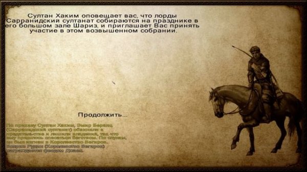 Mount & Blade: Warband - Захват нового ЗАМКА! #17