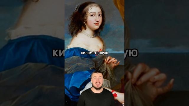 Мадам, которая умела развлекаться! #история #людовик #людовик14 #богема #развлечения смотреть онлайн