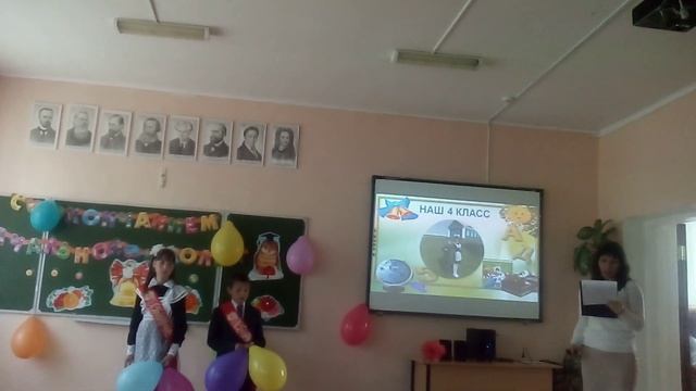 ПРОЩАЙ,НАЧАЛЬНАЯ ШКОЛА!!!ВЫПУСКНОЙ В 4 КЛАССЕ!!!! смотреть онлайн