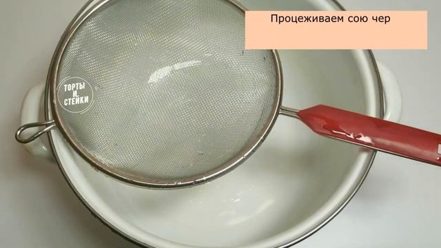 ТОФУ - веганский сыр из соевых бобов. смотреть онлайн