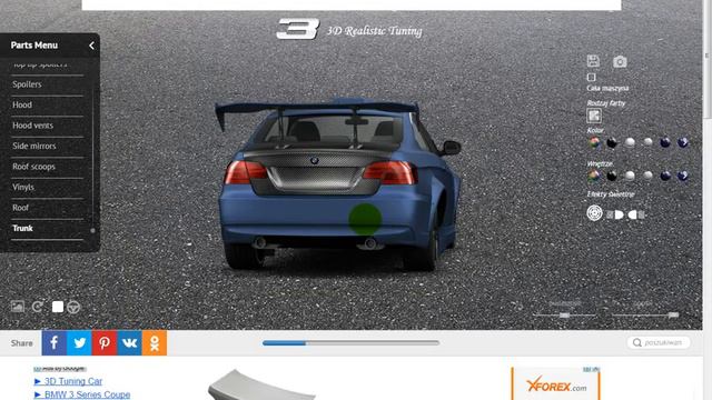 gagrdzeleba 3D TURNING смотреть онлайн