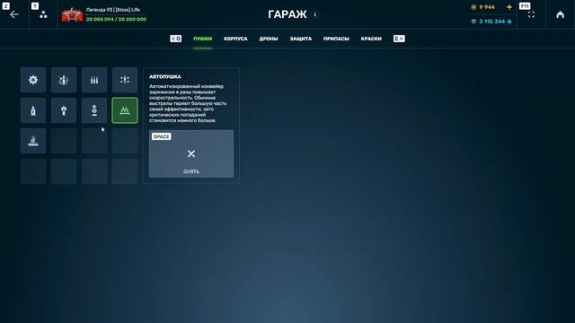 ОБЗОР МОЕГО ГАРАЖА МЕГАДОНАТ? СКОЛЬКО Я ВЛОЖИЛ В ТАНКИ ОНЛАЙН смотреть онлайн