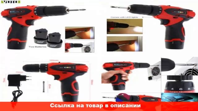купить шуруповерт аккумуляторный на алиэкспресс смотреть онлайн
