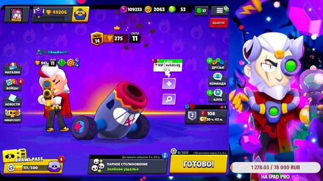 АПАЮ БОННИ НА 35 РАНГ С ПОДПИСЧИКАМИ! смотреть онлайн