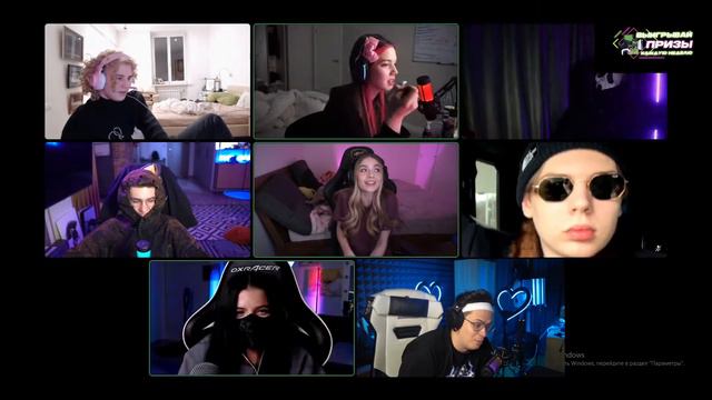 Было не было Бустер Feat Evelone192, Tenderlybae, Cимикс, Акулич, Руди, Косточка, Deepins, Жожо