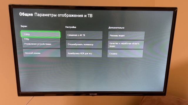 У меня небольшой - всего 32 Телевизор SkyLine 32YST5975 смотреть онлайн