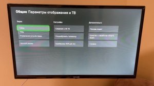 У меня небольшой - всего 32 Телевизор SkyLine 32YST5975