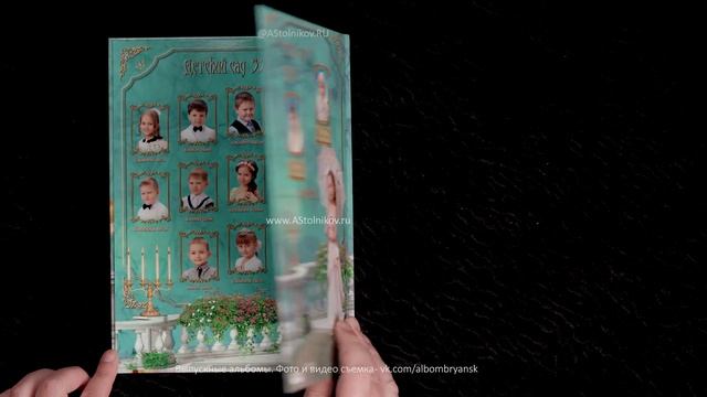 #84. Выпускной фотоальбом детский сад смотреть онлайн