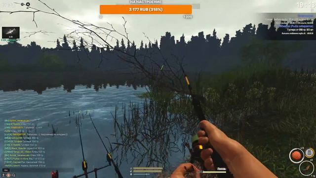 Fisher Online в поисках трофеев))) смотреть онлайн