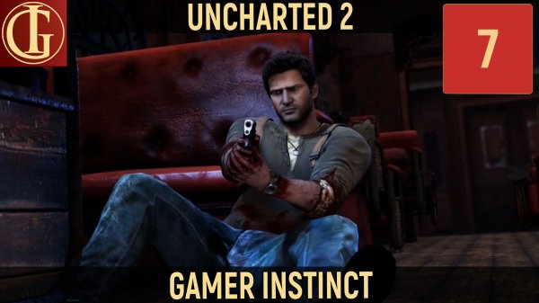 UNCHARTED 2 AMONG THIEVES - ЧАСТЬ 7 - КРУШЕНИЕ