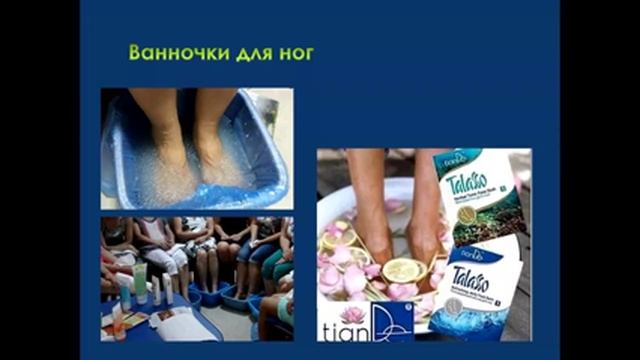 Наталья Чернышова. Милые ножки - мастер-класс
