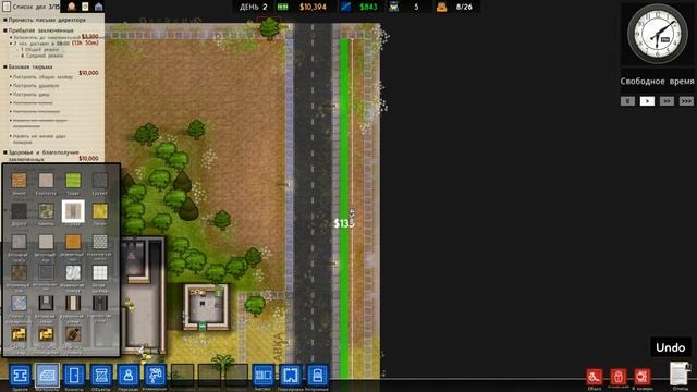 Prison Architect [ПОЧЕМУ ЗАКЛЮЧЕННЫЕ НЕ МОГУТ ПОЕСТЬ!?] смотреть онлайн