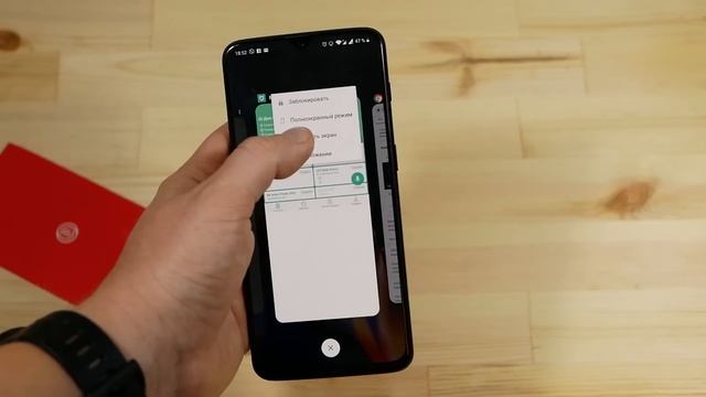 Обзор и опыт эксплуатации OnePlus 6T