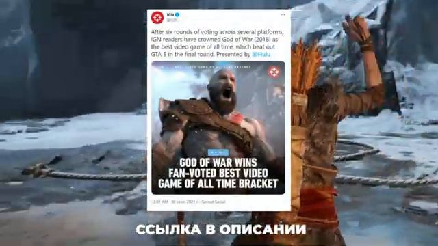 GOD OF WAR Будет сериал смотреть онлайн