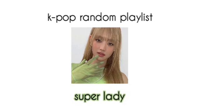 k-pop random playlist | к-поп рандом плейлист смотреть онлайн