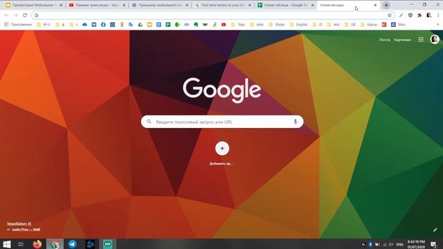 Принципы мобильного тестирования смотреть онлайн