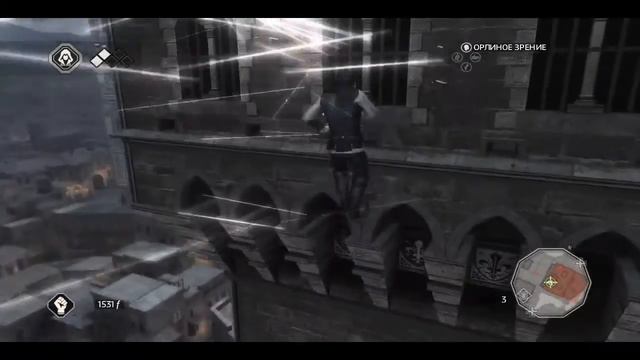 Assassin's Creed II Сцена один дубль два мотор #1 смотреть онлайн