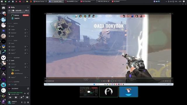 Алексей, alion4ik, TANDER 21.11.2023 смотреть онлайн