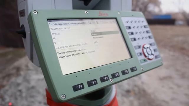 Вычисление объема сыпучих материалов роботизированным тахеометром Leica TS16