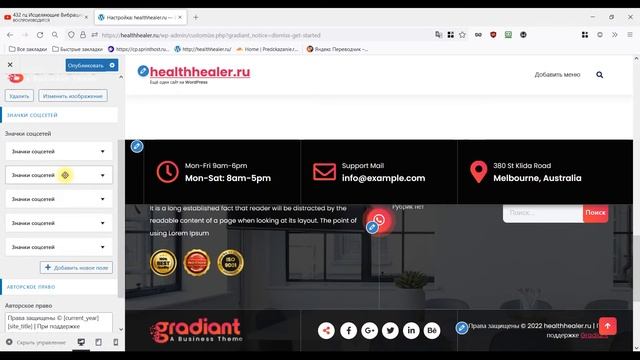 Gradient theme Обзор и Тест смотреть онлайн