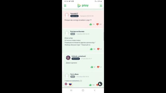Как взломать игру Adorable Home??ОТВЕТ ТУТ!!♡♡ смотреть онлайн
