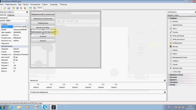 Php devel studio Урок №1 смотреть онлайн