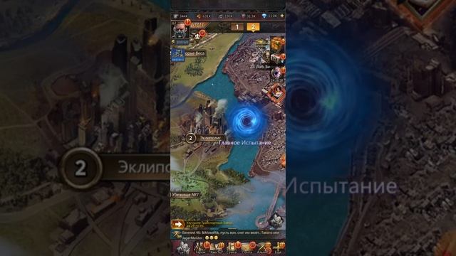 Puzzles & Survival - Испытание альянса