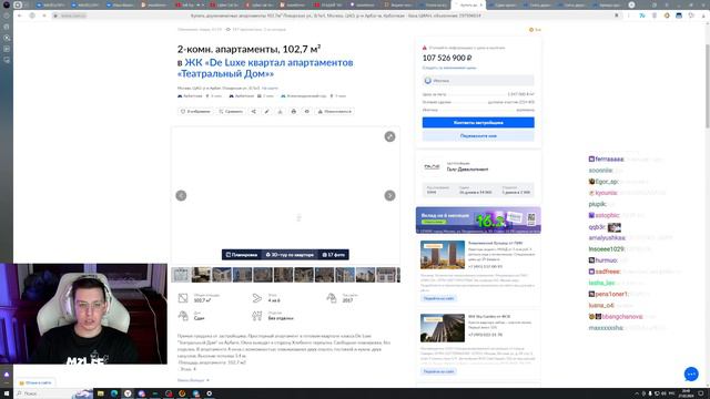 стрим года смотреть онлайн
