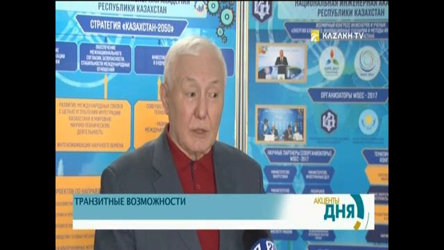 Ученые РК: Необходимо внести изменения в транспортную систему страны смотреть онлайн