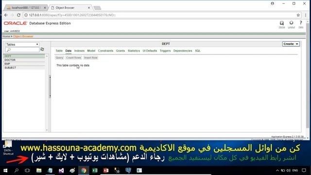 #453 C# insert into table all Database Part DB C SHARP الاضافة بالكود الكل سي شارب و قواعد البيانات смотреть онлайн