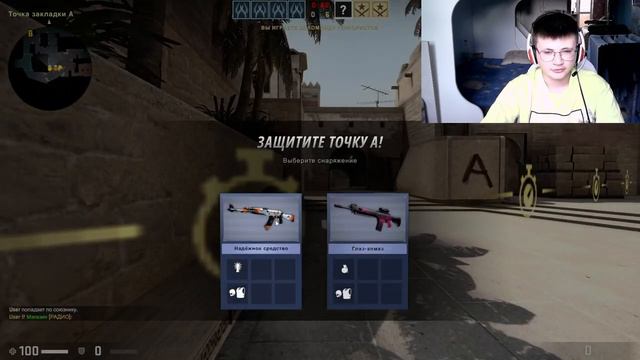 Возращаемся в прошлое! - Counter-Strike Global Offensive!