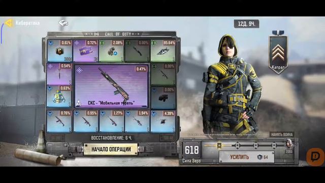 СТРИМ | 🧐 | GUNMANSHOW | CALL OF DUTY MOBILE смотреть онлайн