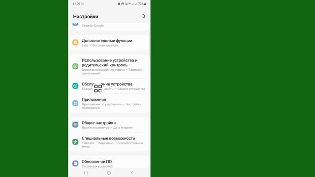 Настройки Samsung Galaxy, которые нужно отключить прямо сейчас || смотреть онлайн
