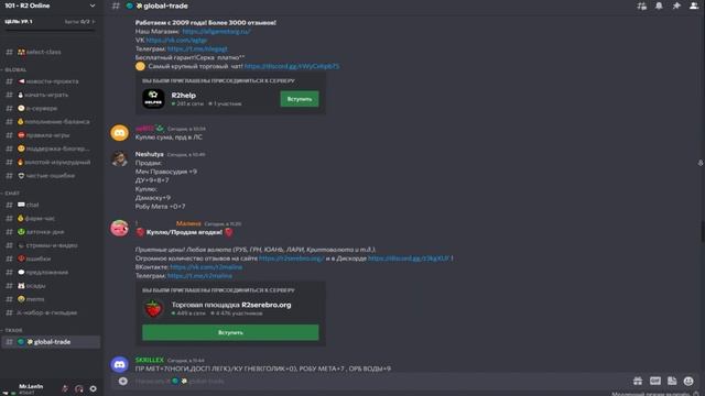 Новый MMORPG проект - 101! смотреть онлайн