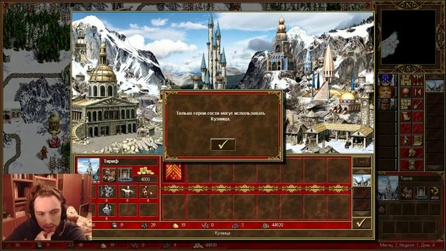 УЮТНАЯ ИГРА -_- Герои Меча и Магии 3 смотреть онлайн