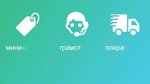 Интернет магазин "Glorix" Женская, мужская и детская одежда оптом и в розницу смотреть онлайн
