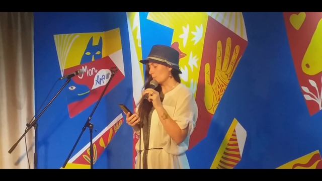 По коридорам, серых от пыли, иду я вперёд.... 09 06 2022 #шагал #любовь #стихи смотреть онлайн