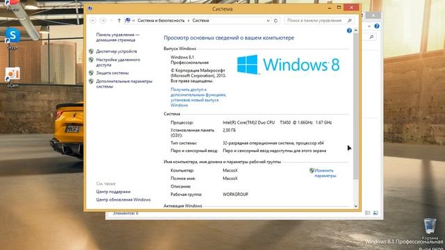 как установить java 32 бит на 64 бит правилино!! смотреть онлайн